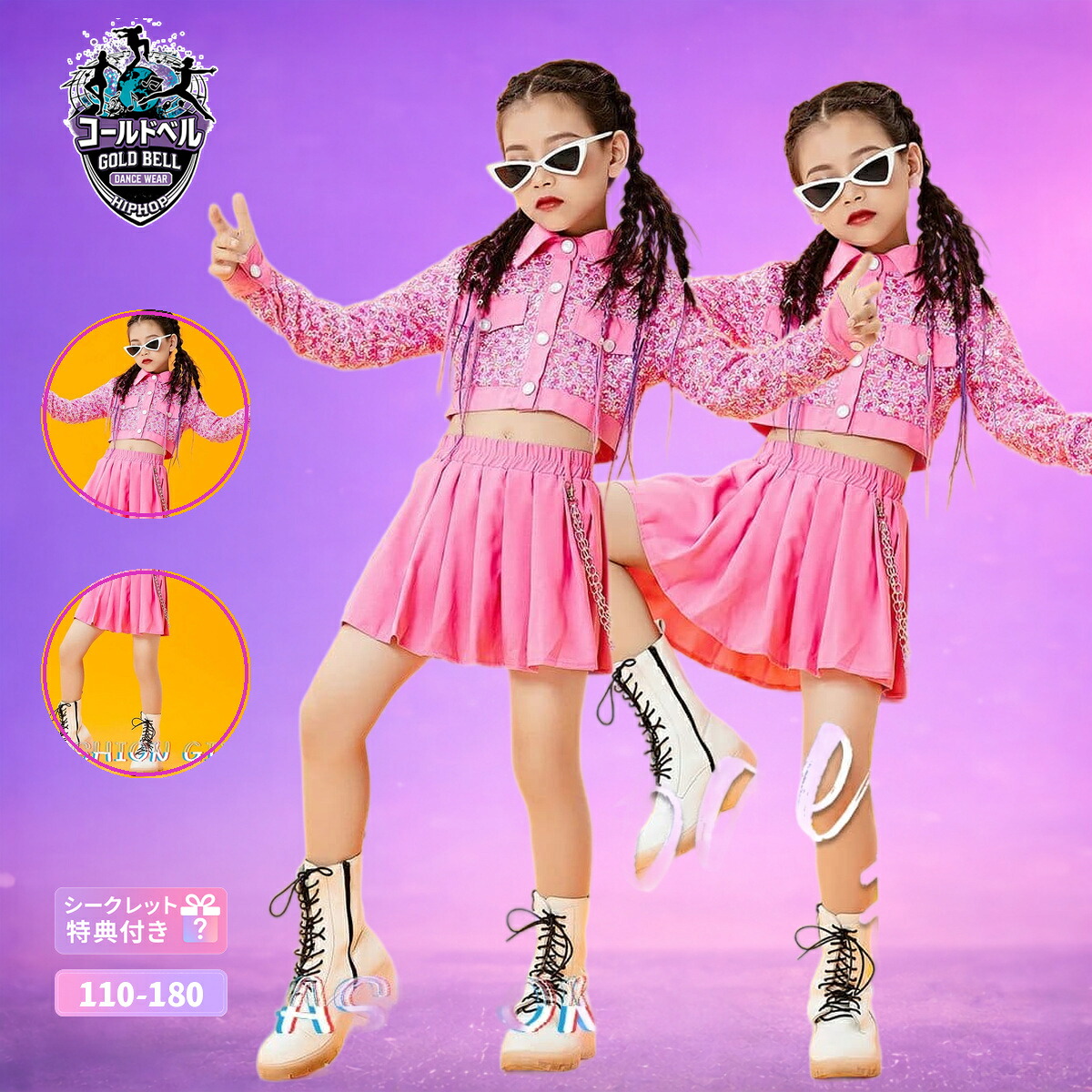 韓国風 HIPHOP/K-POPダンス衣装 女の子ジュニア セットアップ 発表会ステージ衣装 ストリートダンス演出服 おしゃれ舞台映え