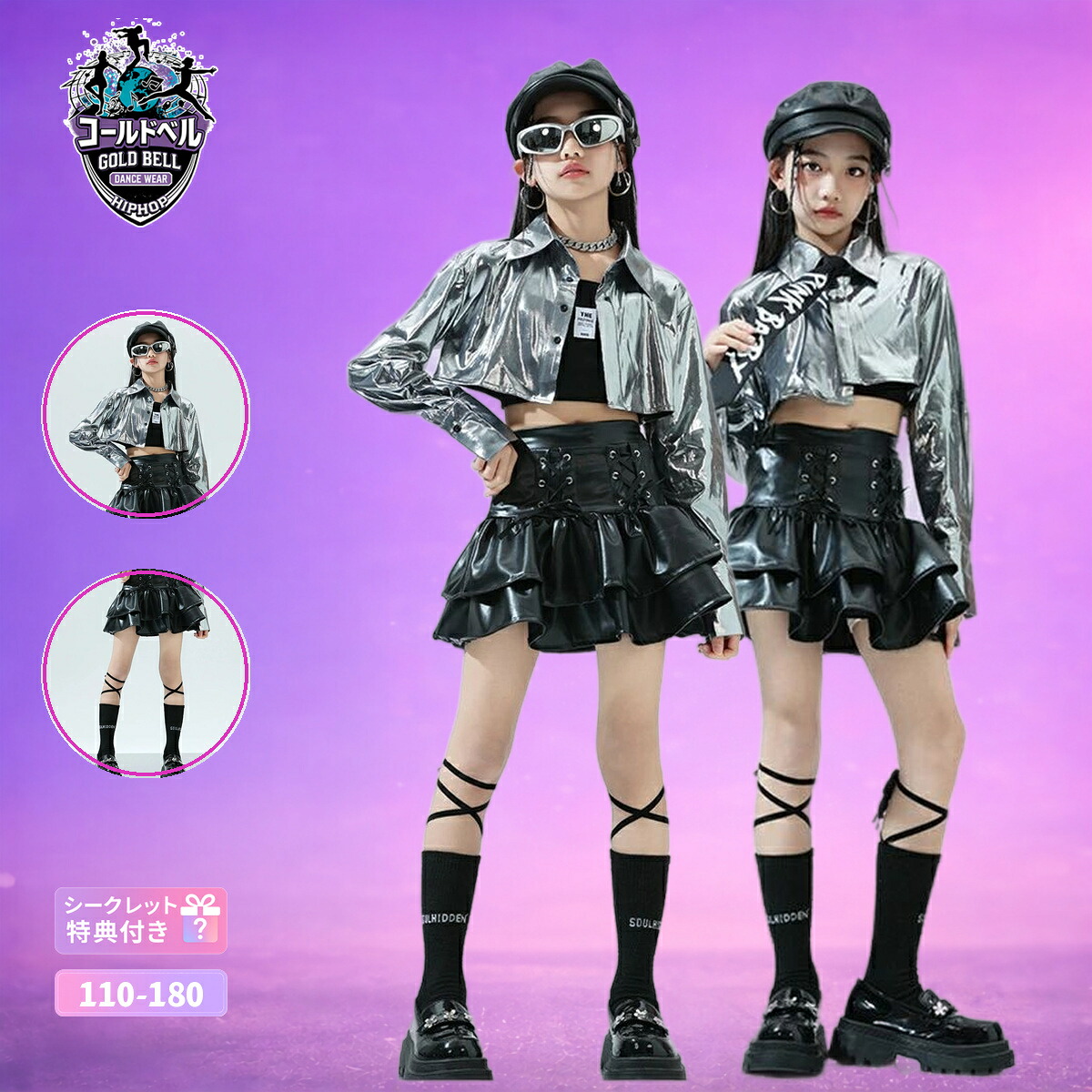 キッズ女の子 HIPHOP/K-POPダンス衣装セットアップ 韓国風ストリート系 発表会ステージ演出服 かっこいい舞台映え ジュニアレッスン着