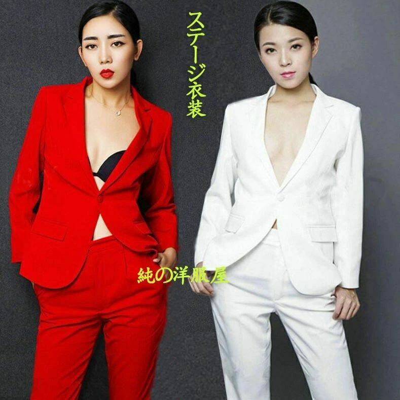 レディース ステージ衣装 セットアップ ジャケット&パンツ 赤/白 大人女性用 発表会 イベント ステージ公演 舞台衣装 団体イベント おしゃれ かっこいい 動きやすい 演出衣装 記念撮影 コンテスト 大人-レディース 団体衣装