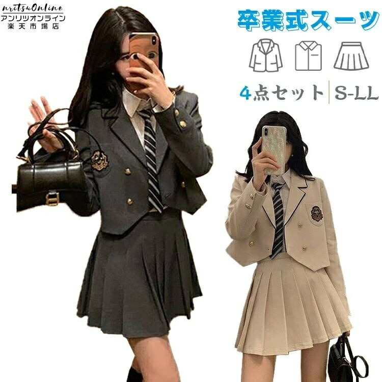 レディースダンス衣装 大人レディース セットアップ ショート丈ジャケット 襟付きシャツ ストライプネクタイ プリーツスカート 発表会 ステージ 団体衣装 舞台衣装 イベント おしゃれ スタイリッシュ 正式感あふれる 団体用