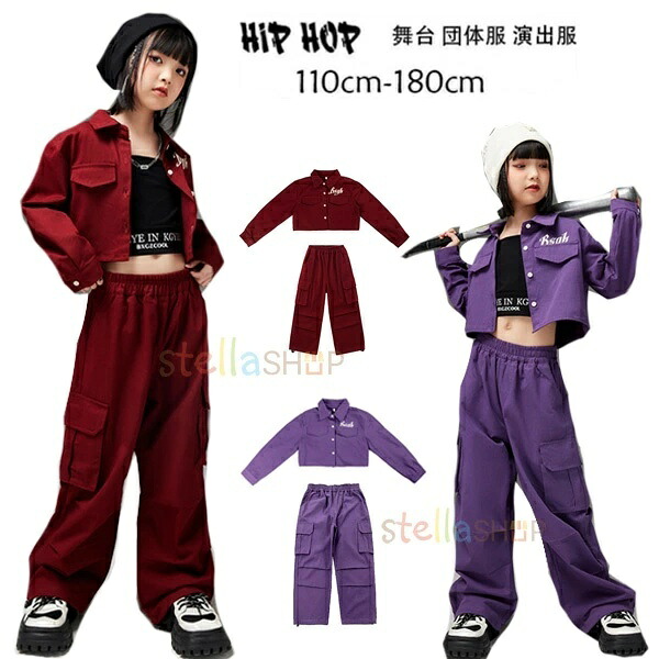 キッズダンス衣装 子供 ヒップホップ ストリート セットアップ クロップドシャツ+カーゴパンツ 上下セット 舞台 発表会 レッスン 団体衣装 舞台衣装 コンテスト イベント おしゃれ かっこいい 動きやすい チーム衣装 4,551円