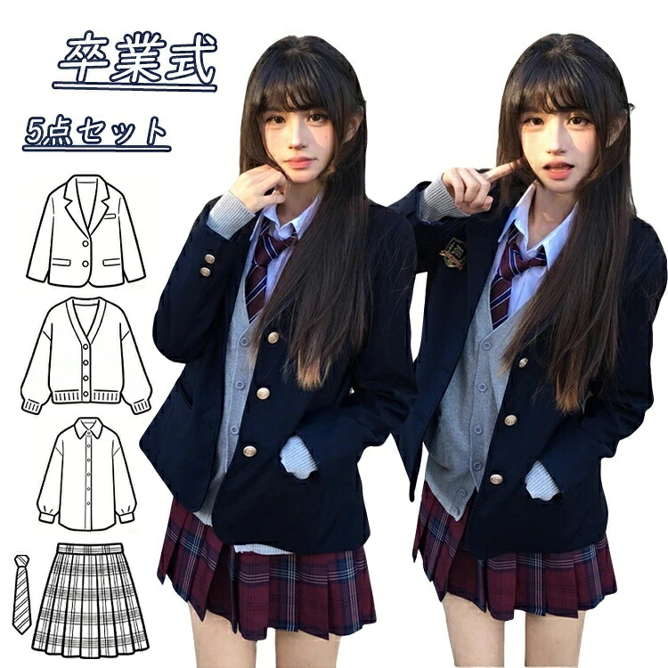 キッズ&レディース フォーマルダンス衣装 セットアップ グレー 卒業式 入学式 発表会 2点～5点セット カーディガン ネクタイ プリーツスカート シャツ ジャケット 舞台衣装 団体衣装 イベント用 上品 ステージ映え 動きやすい おしゃれ