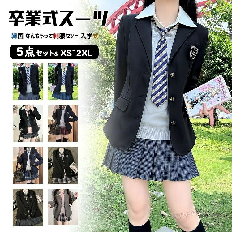 レディースフォーマルセットアップ 韓国風 卒業式 入学式 イベント ネイビー グレー ブレザー 長袖シャツ ネクタイ/リボン ベスト チェックプリーツスカート 上品 おしゃれ 結婚式招待 二次会 オフィス 通勤 フォーマルウェア