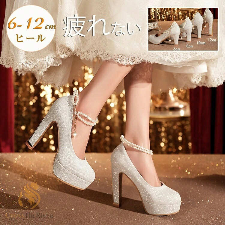 キッズダンス衣装に合わせるレディースフォーマルハイヒールシューズ 結婚式 パーティー 発表会 大人用 上品で華やかなデザイン 足元を美しく演出 フォーマル場面にぴったり 親御さんもイベントで優雅な装いを叶える 存在感のある一足