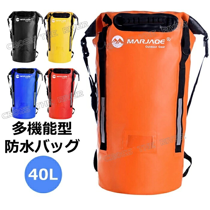 キッズダンス衣装 防水バッグ 大人兼用 オレンジ ダンスレッスン 発表会 ステージ イベント 荷物収納 水濡れ防止 おしゃれ かっこいい メンズ水着収納にも 多用途 便利 実用的 団体活動 子供用 大人用 ダンス道具収納 スポーツバッグ