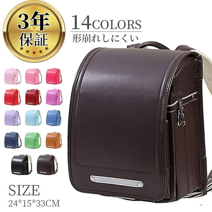 キッズバッグ 子供 女の子 通学用 ブラウン ピンク おしゃれなデザイン 軽量で肩負担少ない 大容量で教科書やおやつ袋が収納可能 補習塾 お出かけ 学校用品 可愛い 実用的 スクールバッグ ジュニアバッグ ランドセルにも合う｜ゴールドベル