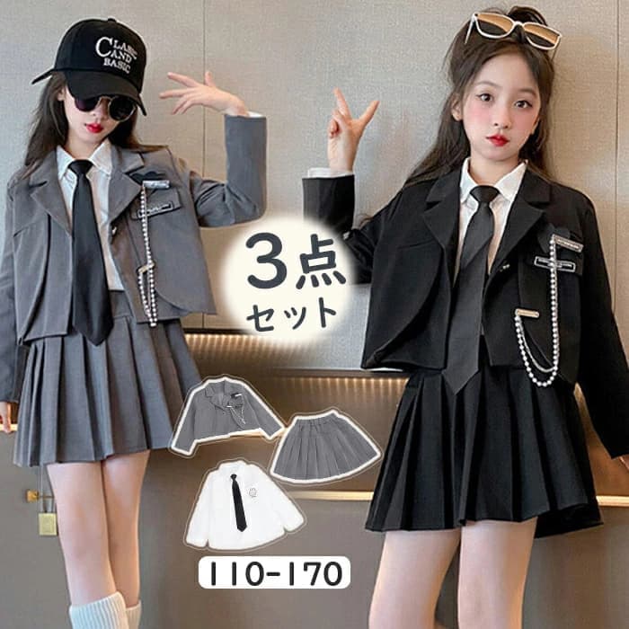 300円OFF スーツ 女の子 子供スーツ キッズ ジュニアスーツ フォーマルスーツ 小学校スーツ 3点セット ジャケット スカート シャツ 子供用 女児 小学生 結婚式 冠婚葬祭 フォーマル 卒園式 記念撮影 秋冬 秋 秋冬用 ブラック グレー 110/120/130/140/150/160/170cm