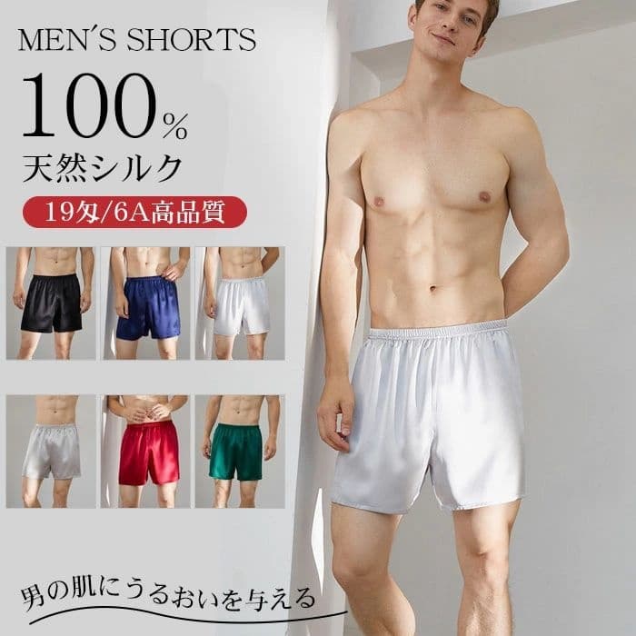メンズルームウェア・パジャマセット ネイビー シンプルデザイン トップス・パンツ・羽織3点セット 大人男性用 柔らか素材 四季通用 就寝時 リラックスタイム 居家着 おしゃれで着心地抜群 洗濯しやすい 日常使いにも最適なセット