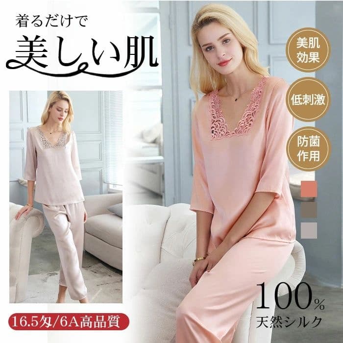 レディース 雅びやか ルームウェア・パジャマセット トップス+ズボン下+衣裳+羽織 さくら色/ベージュ 居家伸び伸びする 夜寝用 お客さま留どまる時 今めかしいでパステル色の手当たり 亭主もち用 全時期相応う プチラグジュアリーウェア