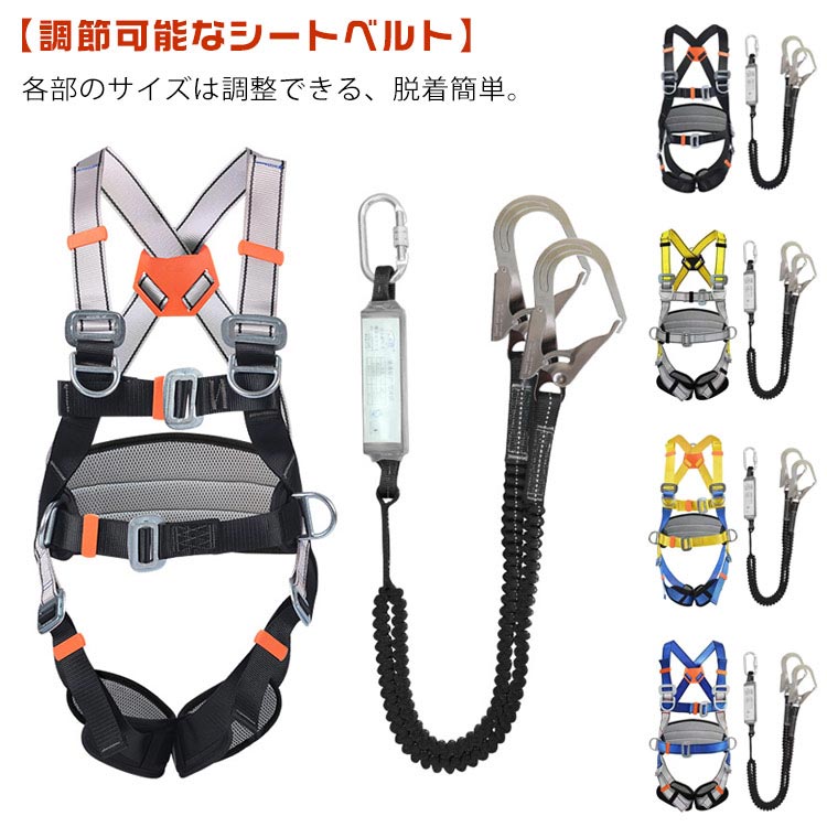 楽天市場】 新規格 建設工事 フルハーネス ダブルランヤード付き 2丁