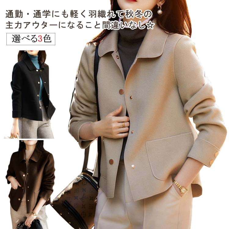ARMANI 冬用ジャケット コート ショート丈 ARMANI 冬用ジャケット コート ショート丈 楽天市場】ショート
