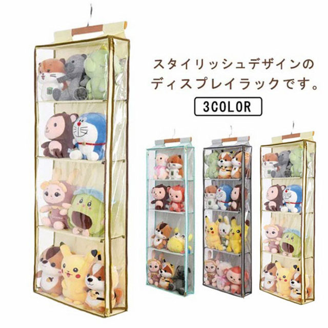 ぬいぐるみ収納タワーケース 楽天市場】ぬいタワー 8個セット 直径約18cm 高さ約23cm