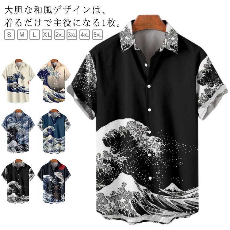 楽天市場】花旅楽団[ﾊﾅﾀﾋﾞｶﾞｸﾀﾞﾝ] 鳳凰柄 ハワイアンシルク アロハ