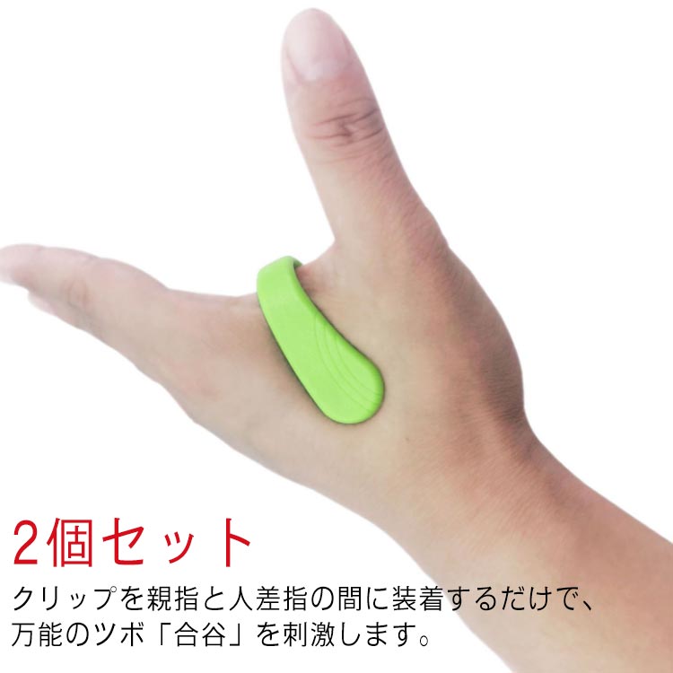 【ツボさん 】 楽天市場】2個セット ツボ押しグッズ 手のひら 指圧 指揉み 偏