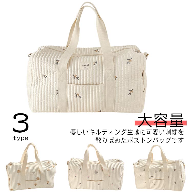 【未使用】 ボンポワン マザーズバッグ ママバッグ キルティング コットン 花柄 LILI et NENE レディース BONPOINT キルティングマザーズバッグ