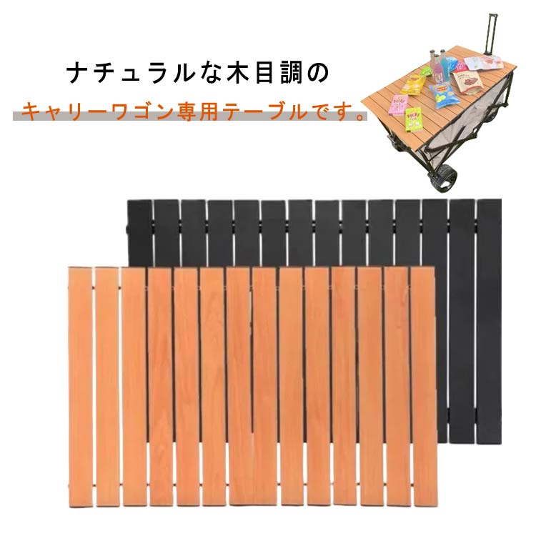 大人気　ワゴン用テーブルトップ キャリーワゴン用ロールテーブル Litheli 楽天市場】Litheli キャリーワゴン用ロールテーブル テーブル