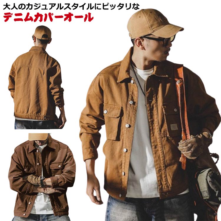 90s デニムジャケット　ミリタリージャケット　ブラウン　茶　アウター　古着 90s デニムジャケット ミリタリージャケット ブラウン 茶