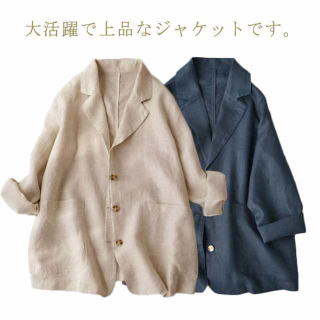 美品 120% lino リネンコットンテーラードジャケット 白 L *BD63 6596_thumbnail.jpg