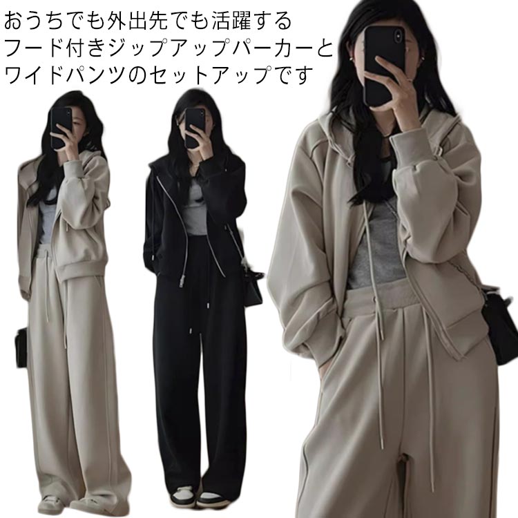 CRONOS フード付きパーカーとパンツセット クロノスフード付き パーカー パンツセットアップ