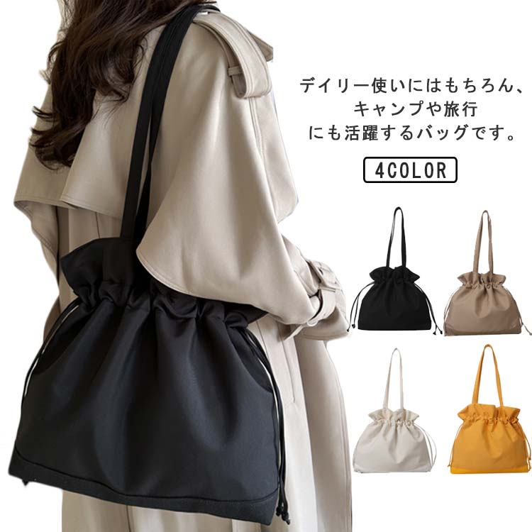 【美品】ディーゼル　ナイロントートバッグ　巾着型　ブラック　レザー　肩掛け大容量 美品】ディーゼル ナイロントートバッグ 巾着型 ブラック レザー