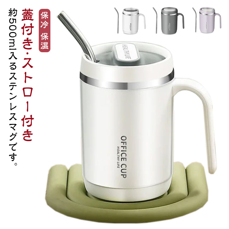 peak ステンレ真空マグ450ml シリコーンリッド付 2個セット 450マグ用