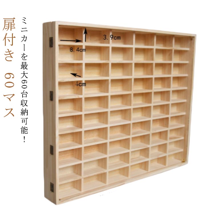 ミニカー収納トレーラー　収納棚　木製　木製玩具　木製おもちゃ ミニカー収納 トミカ収納 ミニカースタンド 小物収納棚 木製
