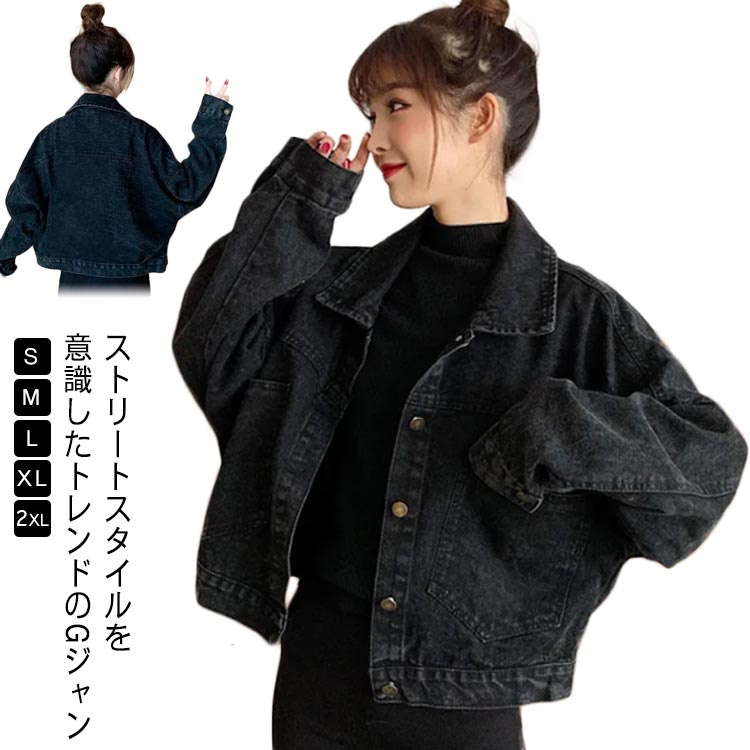 GUCCI デニムジャケット　ショート丈　ブラック　春夏　レディース　M GUCCI（Gジャン/デニムジャケット）のフリマアイテム一覧