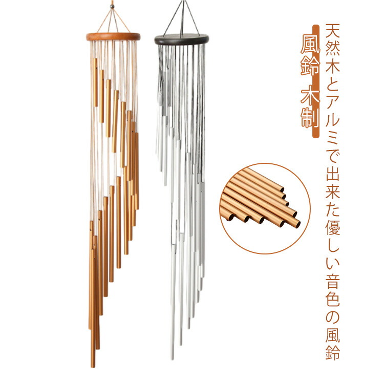 新品　大きい風鈴　WindSound CHIME　ウインドチャイム　ヴィンテージ Amazon.co.jp: Woodstock Chimes 1723MP06 オリジナル保証 音楽