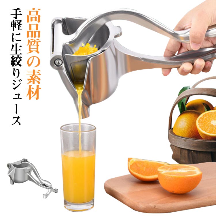 楽天市場】フレッシュジューサー V-1347 送料 無料 : nikkori store