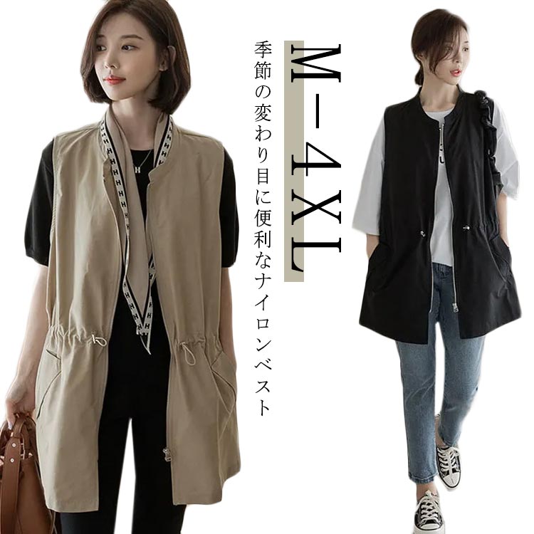 楽天市場】ベスト レディース ナイロンベスト ロング クルー