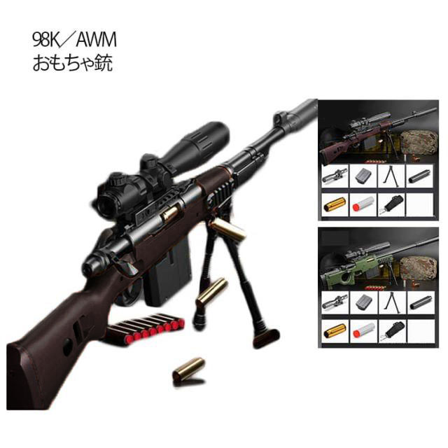 楽天市場】KTW モシン・ナガン騎兵銃 PE狙撃仕様 スコープ付（エアー