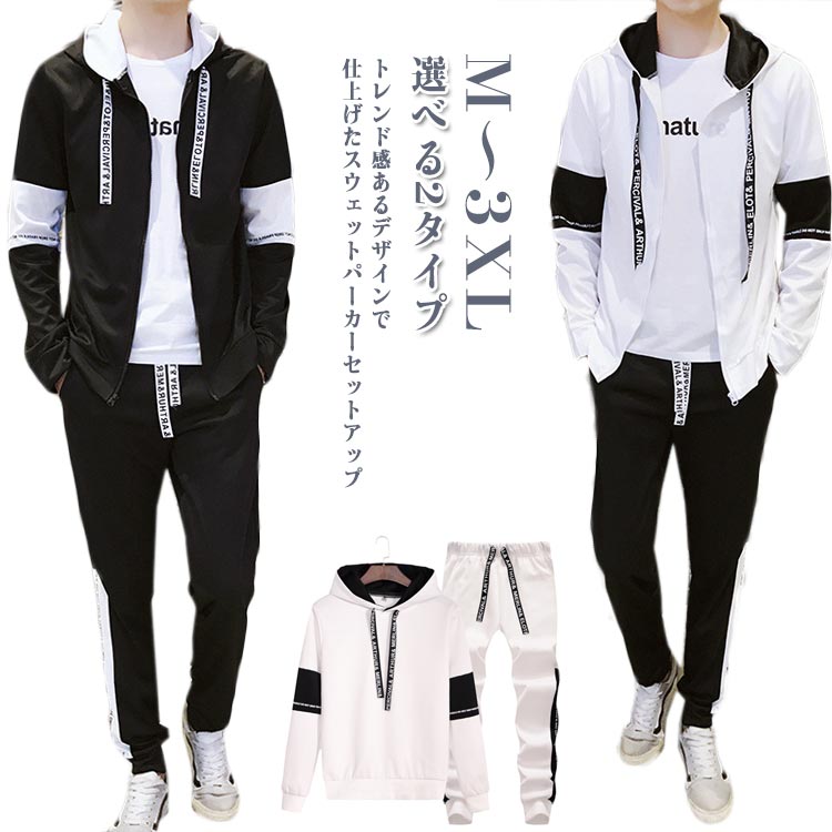 楽天市場】セットアップ メンズ スウェット スエット 上下セット