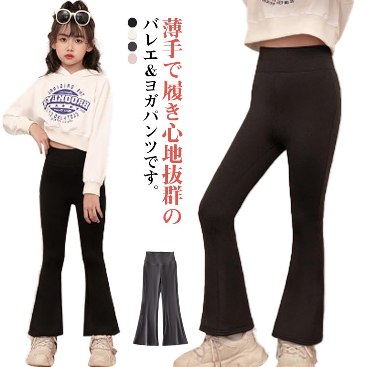ぽんたタカダンスフレアパンツMサイズ 楽天市場】ダンス パンツ バレエパンツ 体操服 レオタード