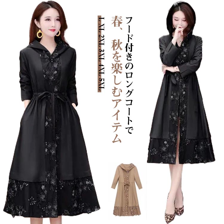 familiar ロング コート　140cm リバーシブル お花モチーフ lcea044.jpg