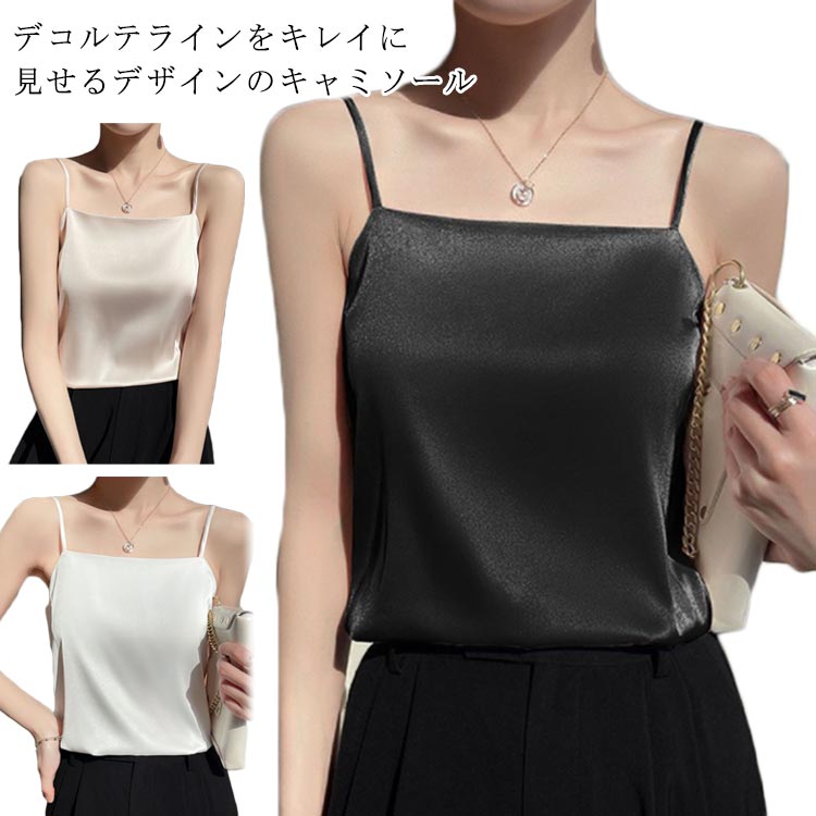 楽天市場】 シルクタッチ サテン スクエアネック ノースリーブ