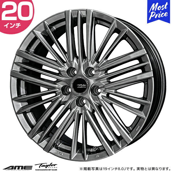 AME ホイール テイラー TL-1 20インチ 8.0J +40 5-114.3 ハイパーメタルブラック 単品 1本 | 共豊 KYOHO 20INC TAYLOR TL1 クラウンクロスオーバー レクサスNX RX クラウンスポーツRS