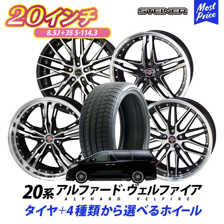 超激安低価】 245/35R20 20インチ MID RMP 820F 8.5J 8.50-20 YOKOHAMA