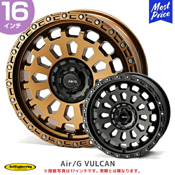 4×4 エンジニアリング JB74 JC74 AirG VULCAN 16インチ 6.0J 0 5-139.7 1本 | フォーバイフォー Engineering エアージー ヴァルカン アルミホイール ジムニーシエラ ジムニーノマド 28,886円