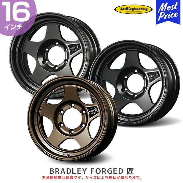 4x4 Engineering 16x6JJ ホイール Offroad-4X4-SUV-Modular-8-
