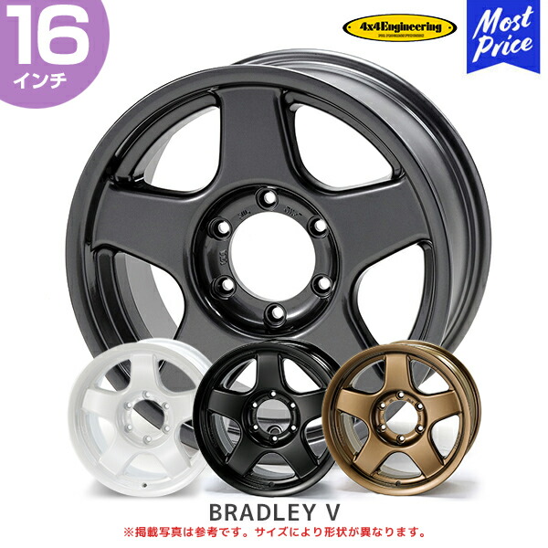 4×4エンジニアリング　ブラッドレーＶ　235/85R16 5本セット oc3w.jpg