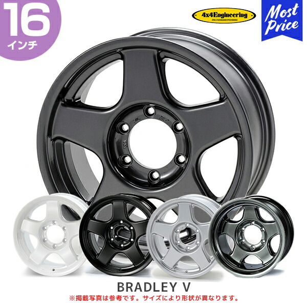 250627-05 アルミホイール BRADLEY 16inch ４本 楽天市場】4×4 エンジニアリング ホイール ブラッドレー V 16
