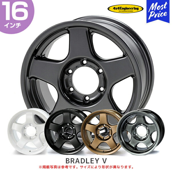 4x4 Engineering 16x6JJ ホイール 44eng-brv-1680-15-6.jpg