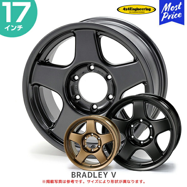 ランクルホイール　4本　139.7 6穴　16インチ　8j 送料無料 16インチ アルミホイール マット 4本 8J 6H PCD139.7