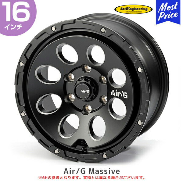 楽天市場】4×4 エンジニアリング ホイール エアージー ロックス