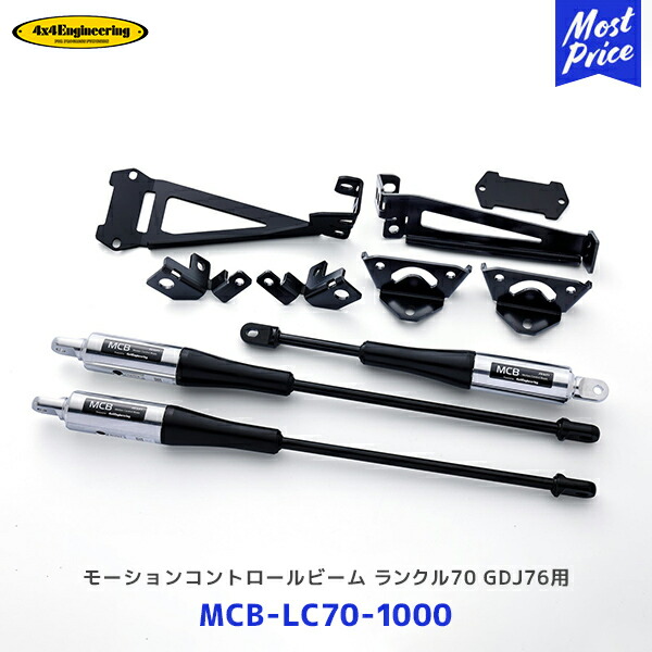 楽天市場】4×4 エンジニアリング ランドクルーザー70用