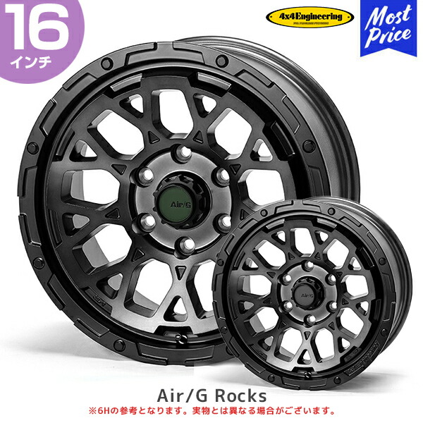 楽天市場】4×4 エンジニアリング ホイール エアージー ロックス