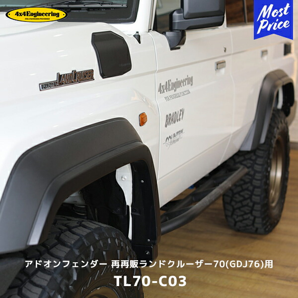 楽天市場】MOTORAGE（モトレージ） ランドクルーザー70系(再販車)型式