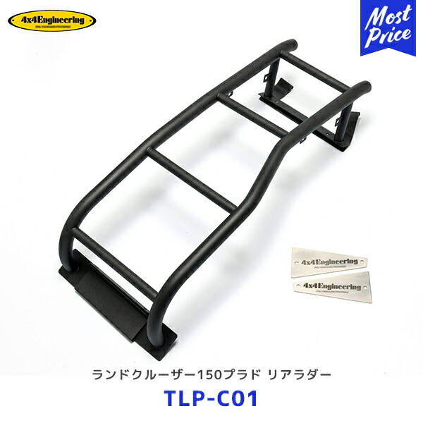 楽天市場】ロードハウスランドクルーザープラド 150系 KADDIS