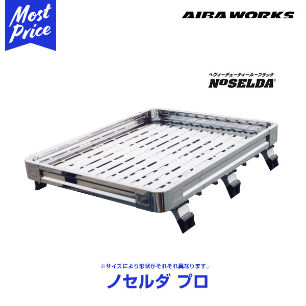 定番から日本未入荷 アイバワークス ルーフラック NOSELDA-Pro