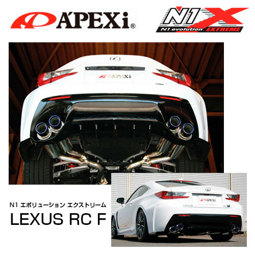 楽天市場】LEXUS RC F 前期 ジースマフラー専用 フロントパイプ